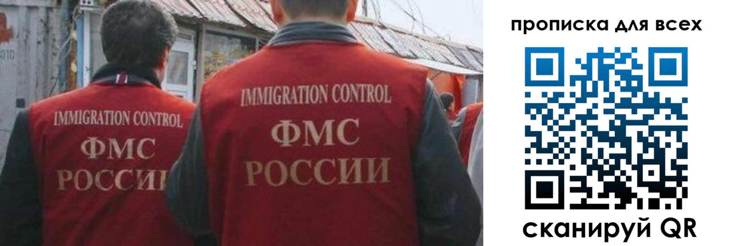 пропишу в квартире в Электростали