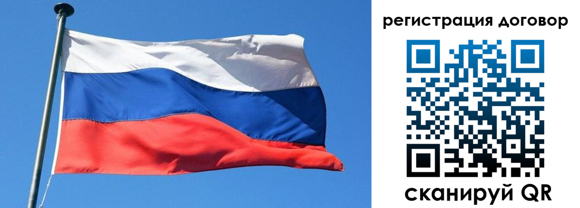 временная регистрация в квартире в Электростали