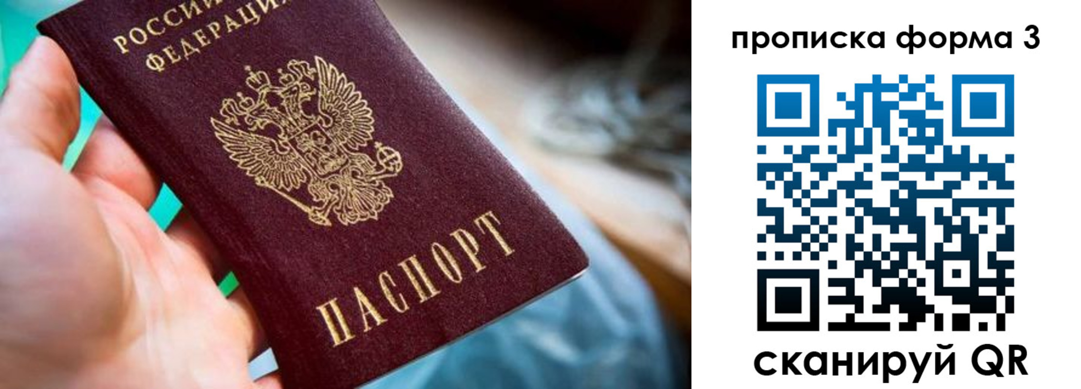 регистрация для дет. сада в Электростали