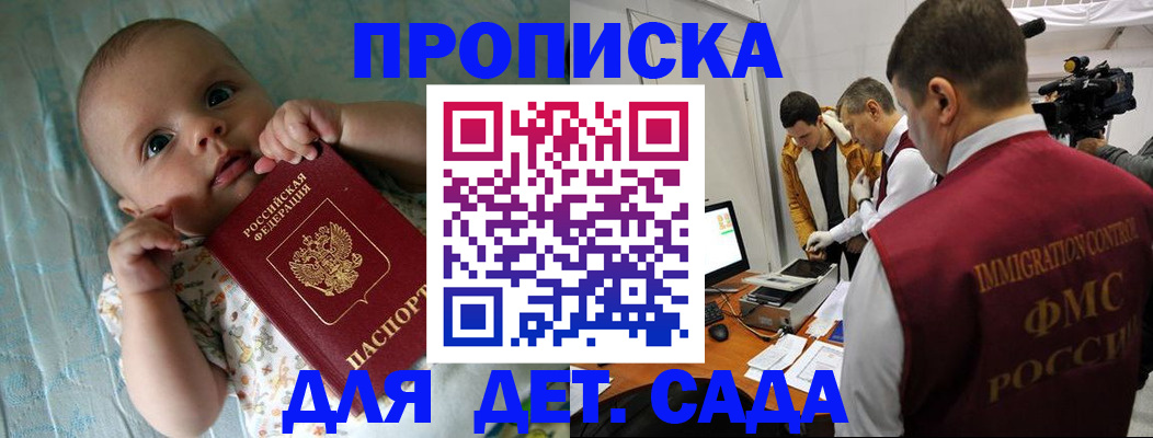 пропишу в квартире в Электростали